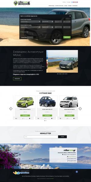 Website Development Rent a car
