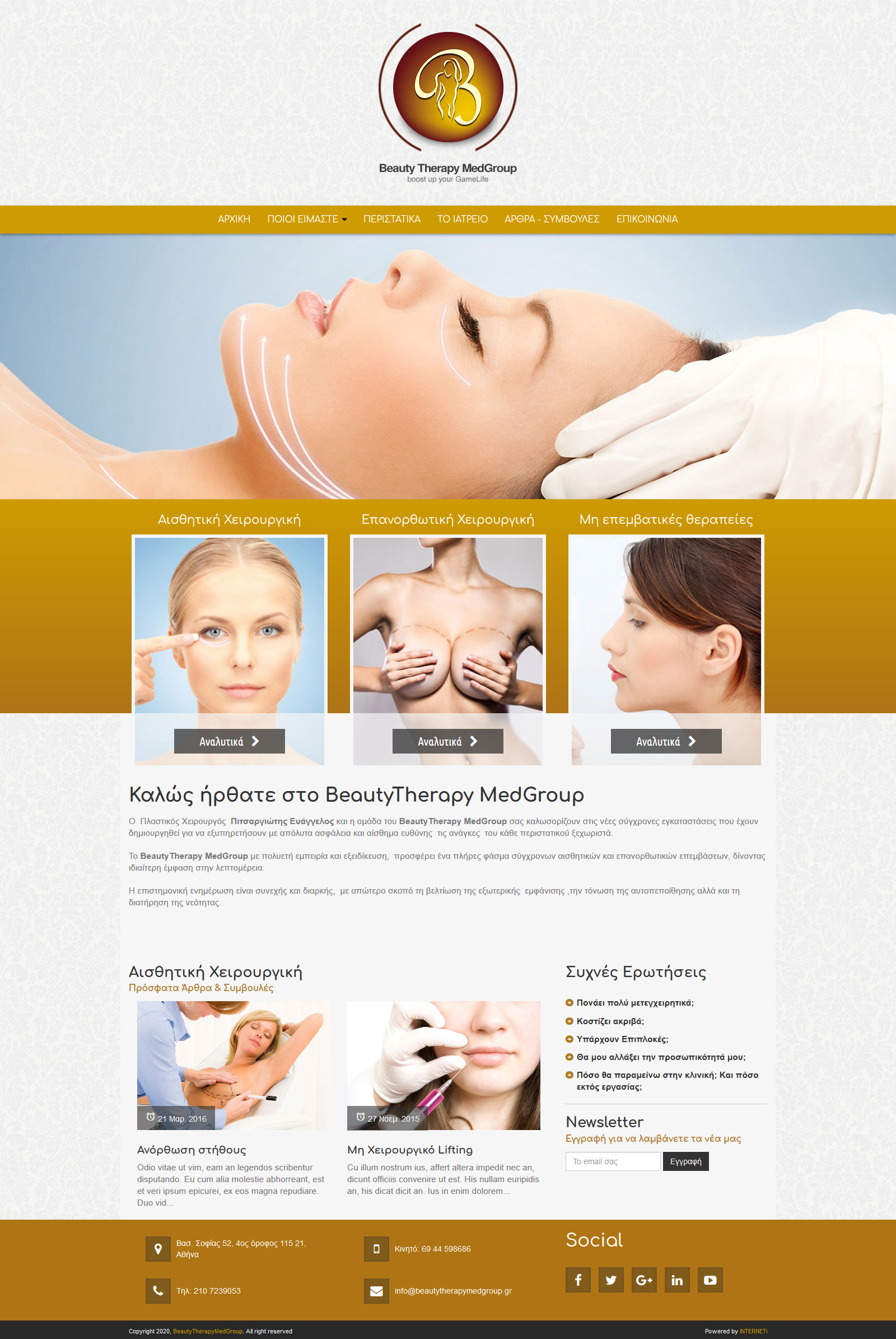 Κατασκευή ιστοσελίδων εταιρική παρουσίαση Beauty Therapy MedGroup