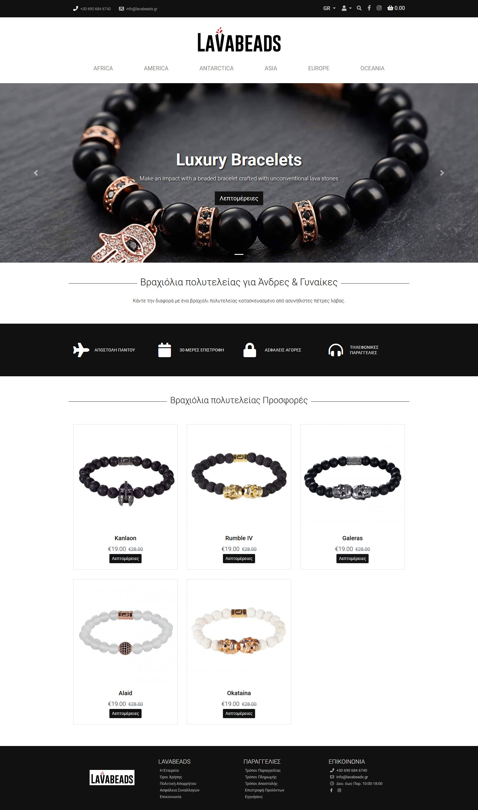 Eshop web development Handmade Bracelets Lava Beads